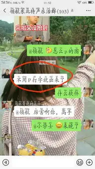 微信打字出表情要怎么弄,有谁知道,谢谢
