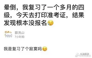 奉劝你们p图不要别太过分我自拍成了群聊表情包...哈哈哈哈
