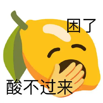 emoji组合表情包
