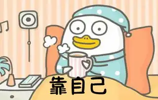小ree女生炸毛只用一句,谨记
