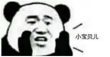 2000万年终奖广汇任性发