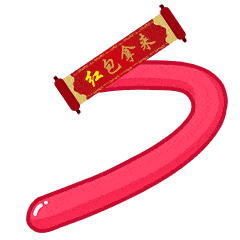 除夕夜平安团圆祝福聊天动态微信表情图
