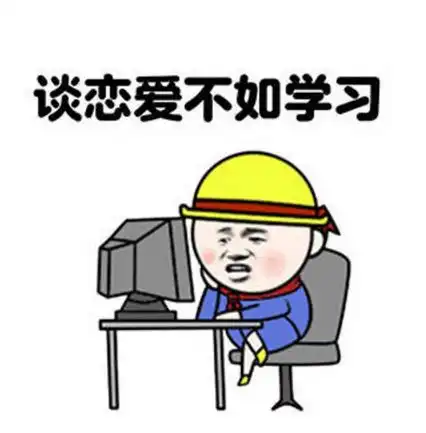 2018考研带你玩转史纲中国共产党的会议一览一
