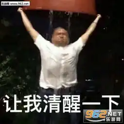 欢迎加入基佬之家图片你居然凶我表情包下载乐游网游戏下载
