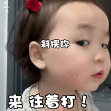 黄夏温表情包动图合集要点脸好伐
