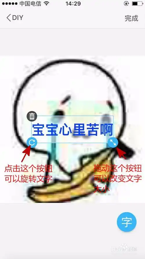 qq表情包怎么制作如何自制专属qq表情
