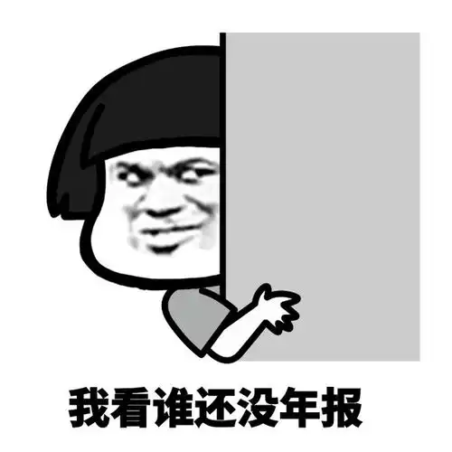 仅剩2天再不行动,你可能会摊上这些事
