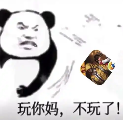 抖音最火表情包i我可以做你的小宝贝吗
