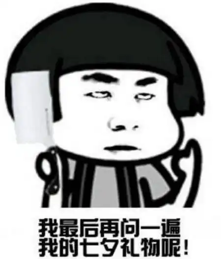 给她温暖健康的家才是七夕最好的礼物
