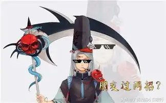 你在阴阳师斗技遇过哪些老喜欢发表情的小贱人吗
