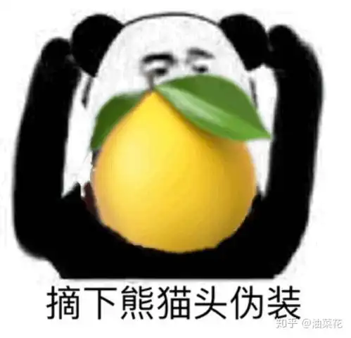 你用过的最沙雕的表情包是什么
