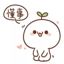 学联十大小编们的日常...难道他们都是表情包变的
