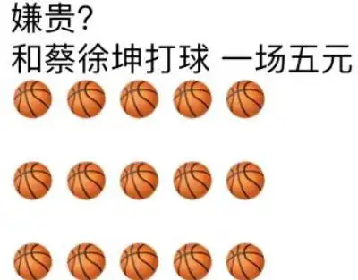 用emoji表情赚钱表情包大全微信emoji表情赚钱图片
