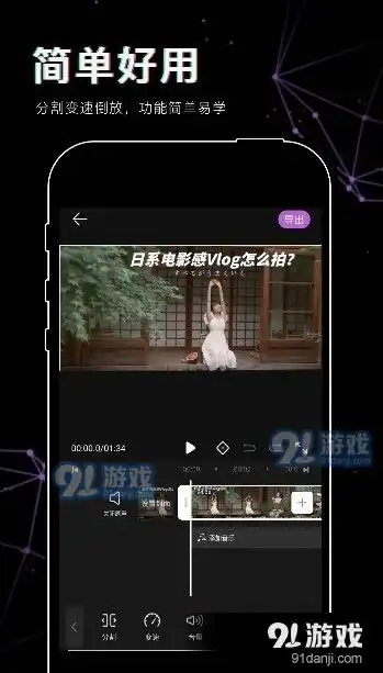 老黄牛视频工具app下载老黄牛视频工具最新版下载v1.391手游网
