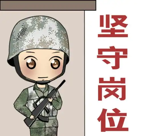 这个五一假期,看看兵哥哥们都干啥了
