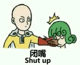 动漫表情包精选妈我要娶蕾姆