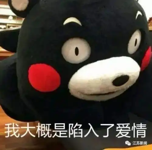 当金榜题名遇到新婚快乐这是喜上加喜的祝福
