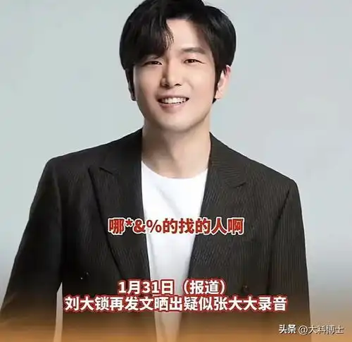 张大大独自一人现身机场,傲然阔步好像在走秀,一副若无其事表情
