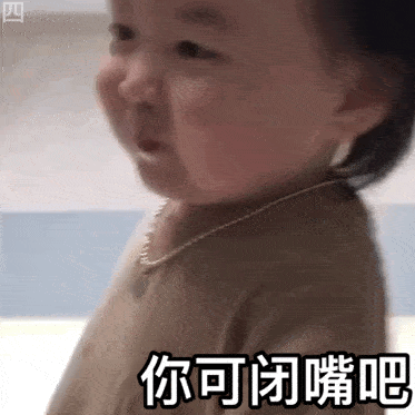 近期热图,聊天斗图表情精选
