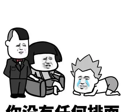 开心笑话恋爱有段时间了,男友一直没有做比牵手更深一步的动作