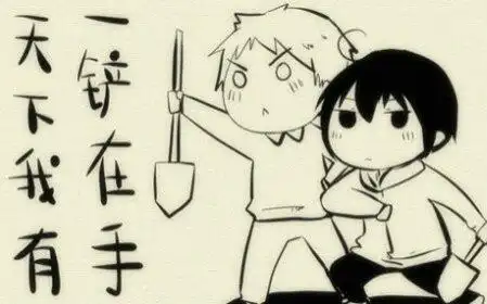 瓶邪鬼故事不存在的站台惜年我才不会害怕呢,哼
