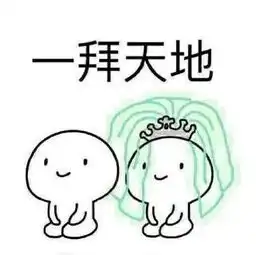 你,一个干电力的,为啥媳妇却这么漂亮
