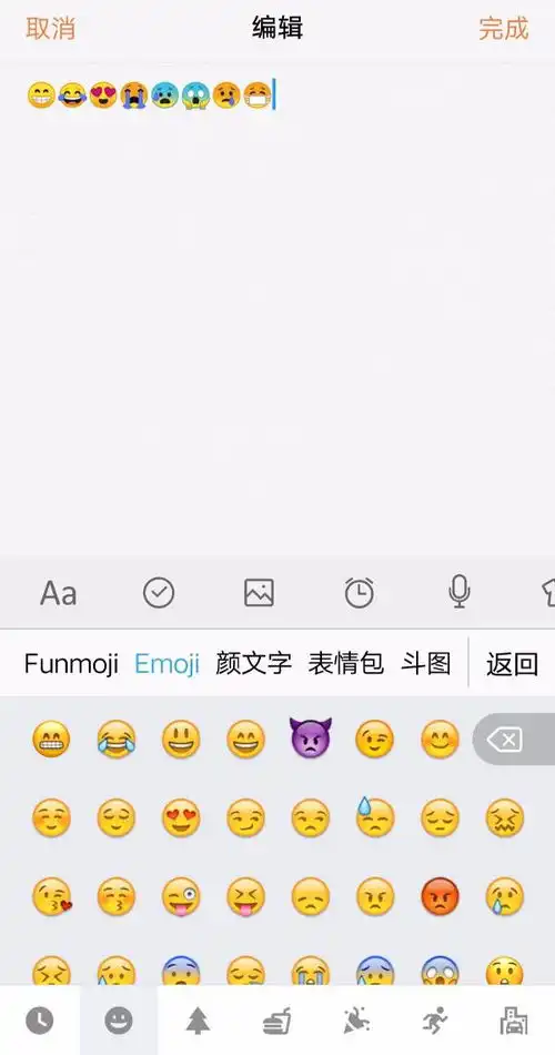 为什么vivoy85输入法的表情,发出去后显示的不一样
