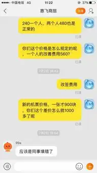 改签的航班突然没了,飞猪退票价不退差价
