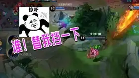 大砍刀表情包王者荣耀