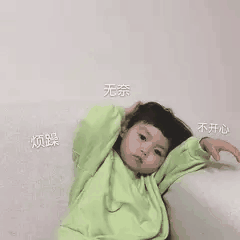 表情包大全无奈叹气的表情包
