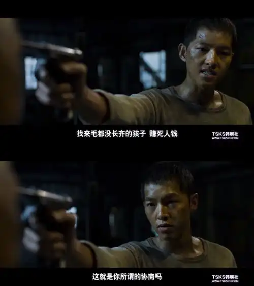 没有履行人的战争军舰岛影评
