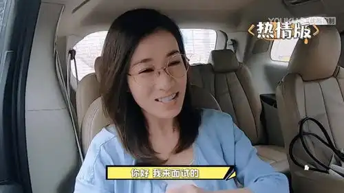 佘诗曼面试新工作,白吃白喝照拿工资有这等好事
