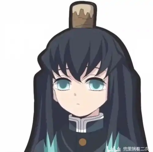 鬼灭之刃表情包第二期
