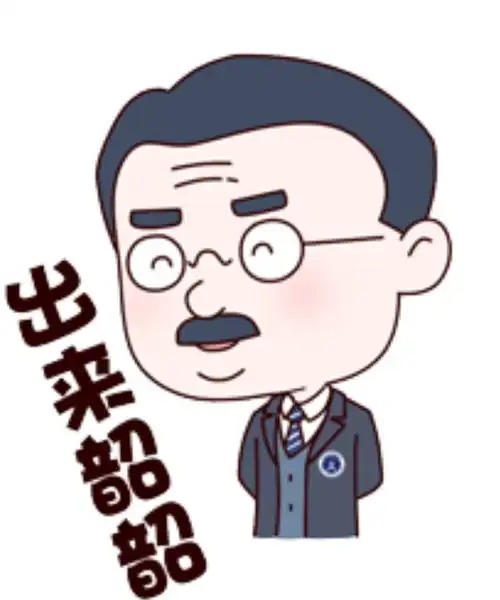 南京律师协会推出南京律师微信表情包

