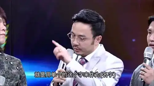 伍佰解释自己的名字大家都笑了,网友看来是个学霸
