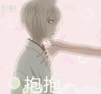 拥抱表情包动图合集
