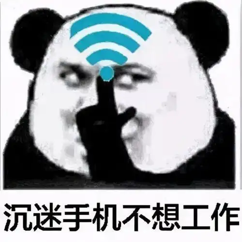 熊猫头斗图表情包合集你这样就不可爱了
