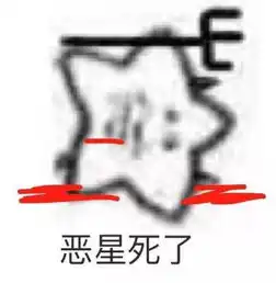 网友自爆在沈阳飞上海航班遭遇咸猪手,对方竟是某中学校长
