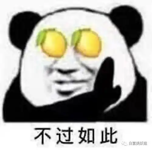 周扬青一张图让5大顶流网红闭嘴
