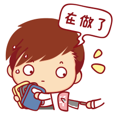 摩丝摩丝仔仔打工人表情壁纸
