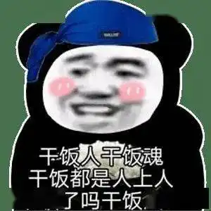 除夕大团圆,解锁你我的跨年新模式
