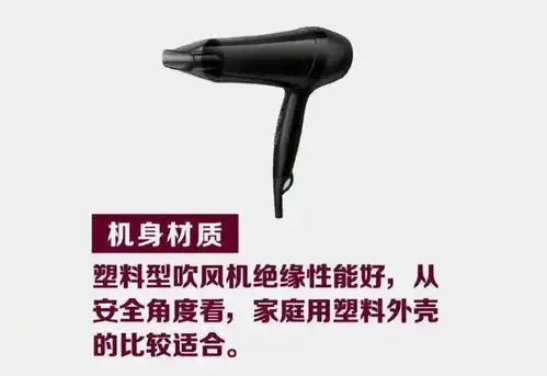 这个物件家里都有,小心秒变喷火机
