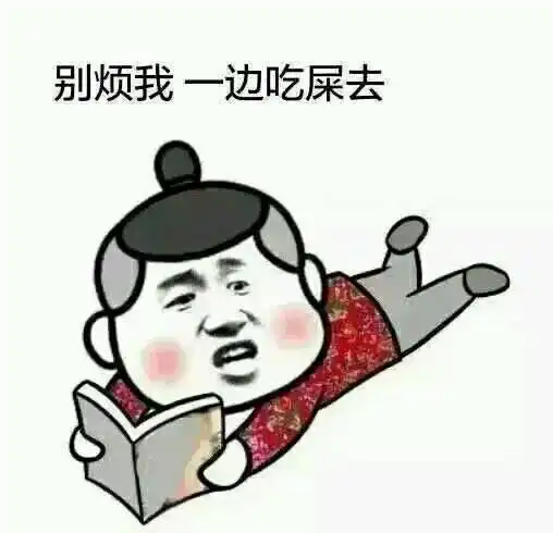 化妆品都包包表情包段子