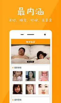 应用详情应用宝官网
