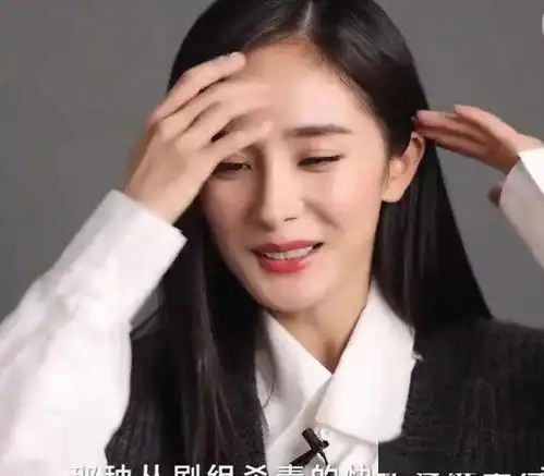 杨幂无表情演全剧反获赞赵薇叹其无人能代替,大尺度剧情引热议
