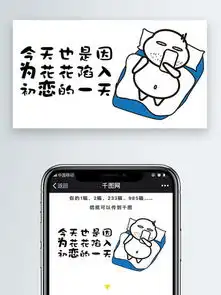图片免费下载卡通床素材卡通床模板千图网
