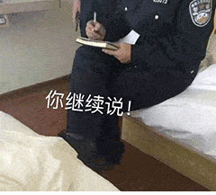 搞笑微信表情包

