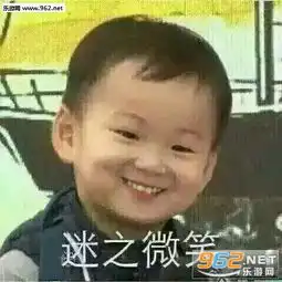 微笑表情包图片含义监狱