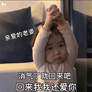 搞笑表情包动图片gif动态,老婆嗷呜
