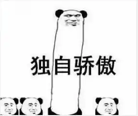 冲冲冲应届生面试b站java工程师岗经验让你upupup